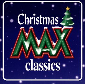 クリスマスMAXクラシック