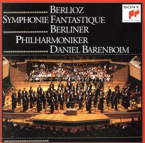 ベルリオーズ:幻想交響曲 中古CD | ブックオフ公式オンラインストア