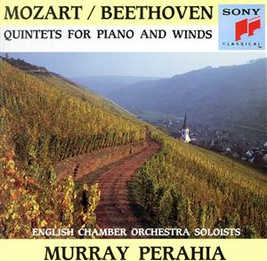 モーツァルト/ベートーヴェン:ピアノと管楽器のための五重奏曲
