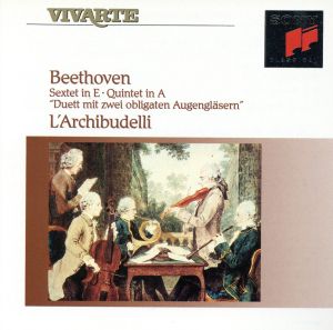 ベートーヴェン:「クロイツェル」五重奏曲