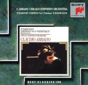 チャイコフスキー:交響曲第6番「悲愴」、スラヴ行進曲