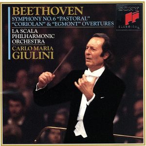 ベートーヴェン:「コリオラン」序曲/交響曲第6番「田園」/「エグモント」序曲