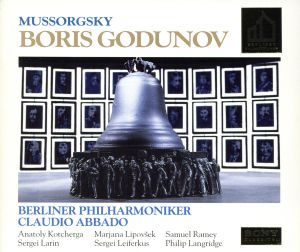ムソルグスキー:歌劇「ボリス・ゴドゥノフ」