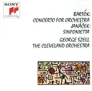 バルトーク:管弦楽のための協奏曲 ヤナー