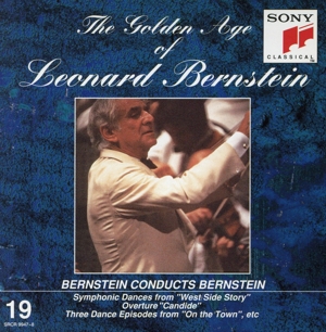 バーンスタイン:ウェスト・サイド・ストーリー/ガーシュウィン:ラプソディ・イン・ブルー 【2CD】