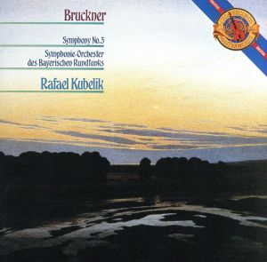 ブルックナー:交響曲第3番(1878年改訂版)
