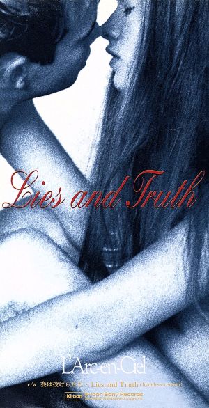 【8cm】Lies and Truth