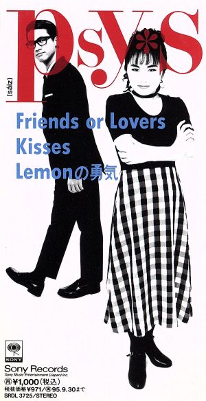 【8cm】Friends or lovers/ki