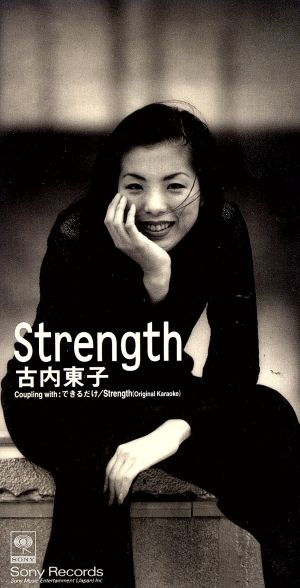 Strength/できるだけ