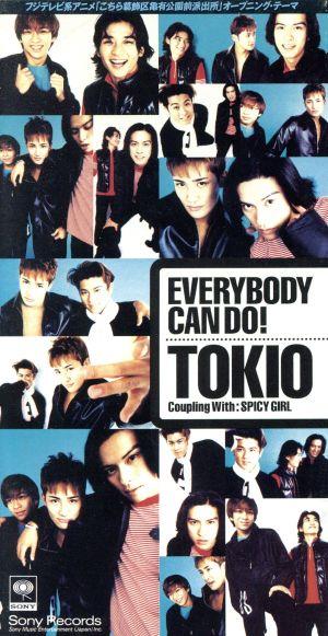 EVERYBODY CAN DO！/SPICY GIRL