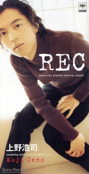 REC