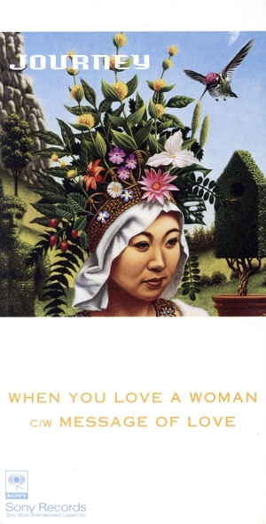 ラヴ・ア・ウーマン