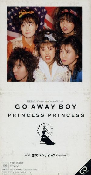 【8cm】GO AWAY BOY