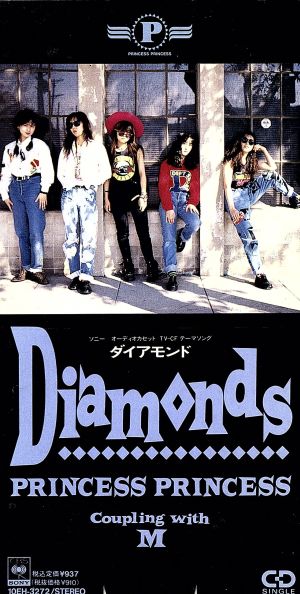 【8cm】DIAMONDS
