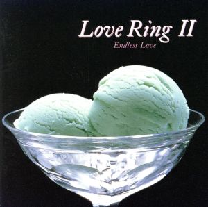 LOVE RING 2～ENDLESS LOVE～