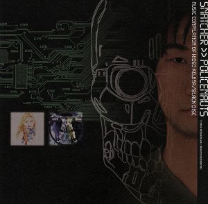 SNATCHER＞＞POLICENAUTS 小島秀夫監督作品 音楽集 黒盤