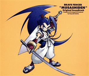 Brave Fencer 武蔵伝」オリジナル・サウンドトラック - アニメ