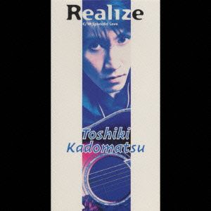 【8cm】Realize