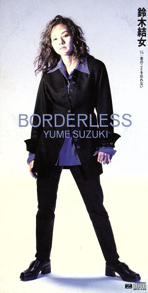 BORDERLESS