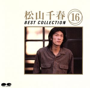 BEST COLLECTION16