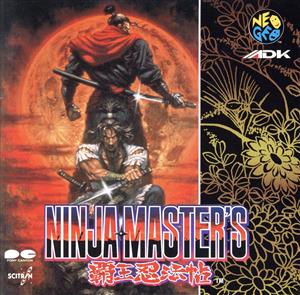 NINJA MASTER'S ～覇王忍法