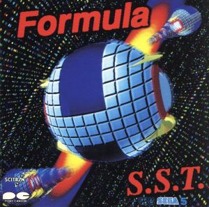 Formla/SST GSM セガ