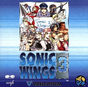 SONIC WINGS 3