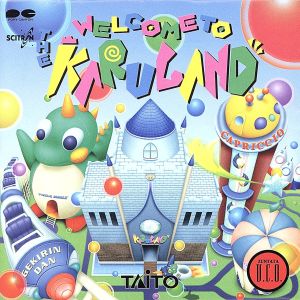 パズルボブル・逆鱗弾 他 ～WELCOME TO THE karu. LAND～