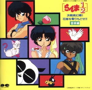 CD ブラックジャック サウンドトラック SOUND KARTE SPECIAL Amazon.co.jp: ブラック・ジャック オリジナルサウンドトラック