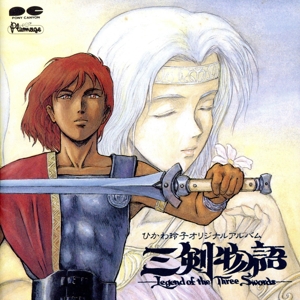 忍者戦士飛影 オリジナル・サウンドトラック 中古CD | ブックオフ公式