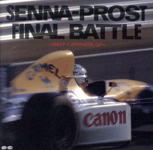 SENA-PROST FINAL BATTLE