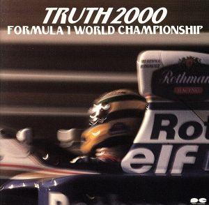 TRUTH2000～FORMURA1 WORLD CHAMPIONSHIP
