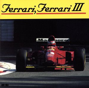 Ferrari,Ferrari Ⅲ