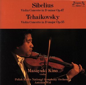 シベリウス/チャイコフスキー:ヴァイオリン協奏曲