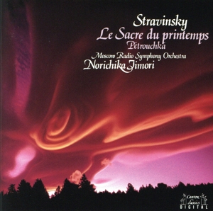 ストラヴィンスキー:春の祭典