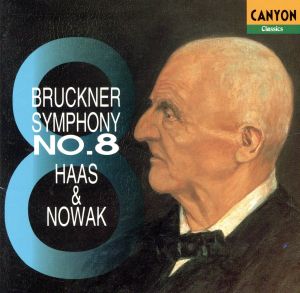 ブルックナー:交響曲第8番