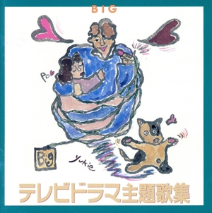 貴重　オリジナル版・懐かしのTV番組テーマ大全集 懐かしのTV番組テーマ大全集 - Amazon.com Music