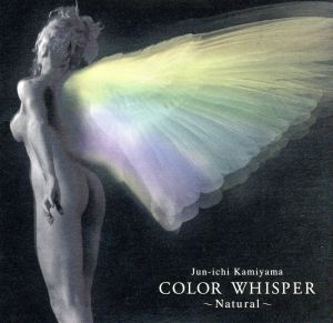 COLOR WHISPER～Natural