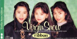 【8cm】VIRGIN SNOW