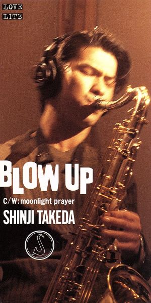 Blow Up/moonlight pr