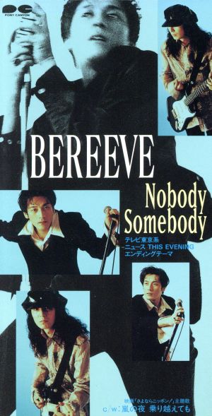 Nobody Somebody