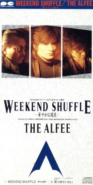 【8cm】WEEKEND SHUFFLE