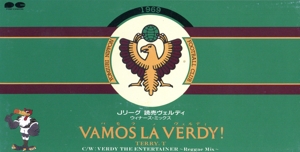 VAMOS LA VERDY！