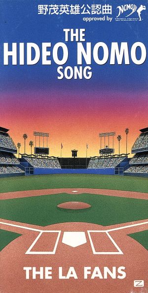 THE HIDEO NOMO SONG