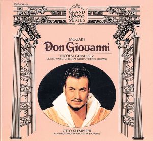モーツァルト:ドン・ジョヴァンニ 全曲 中古CD | ブックオフ公式