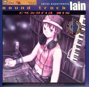 serial experiments lain sound track cyberia mix