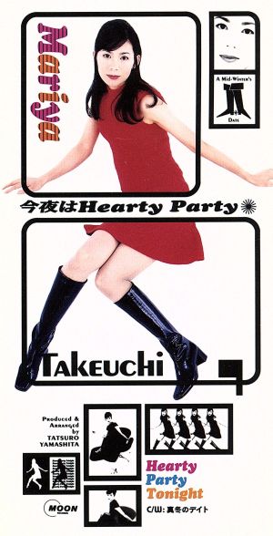【8cm】今夜はHearty Party