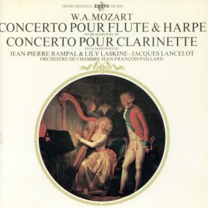 モーツァルト:フルートとハープのための協奏曲、クラリネット協奏曲