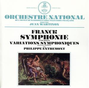フランク:交響曲、ピアノと管弦楽のための交響的変奏曲