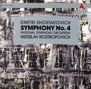 ショスタコーヴィチ:交響曲第4番 ハ短調